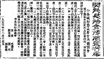 1716170490925067702.png 香港内部精准资料+官方