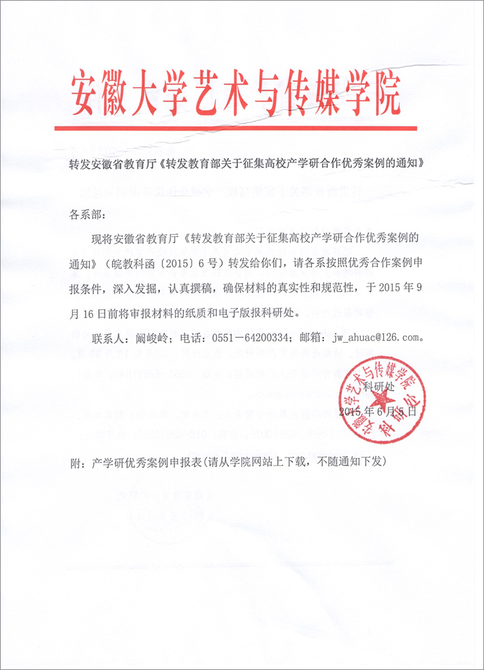 香港内部精准资料+官方