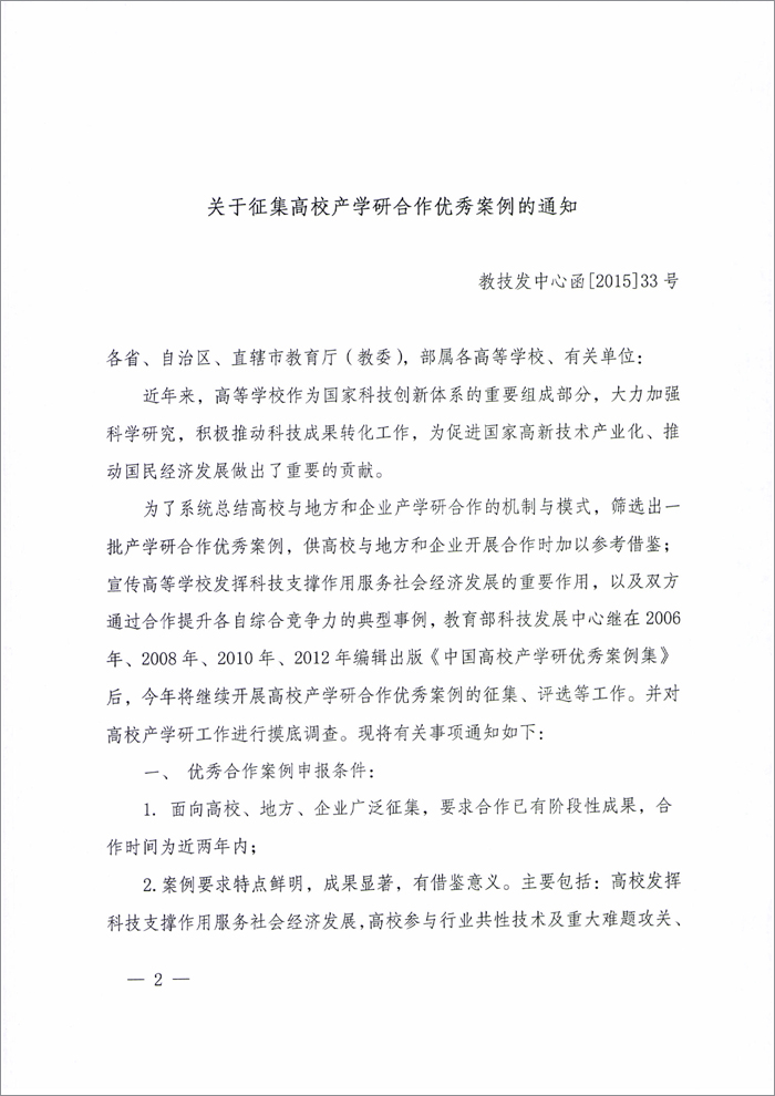 香港内部精准资料+官方