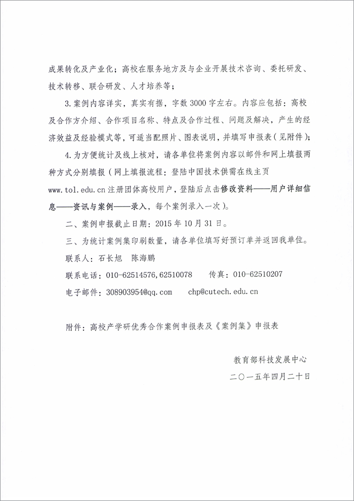 香港内部精准资料+官方