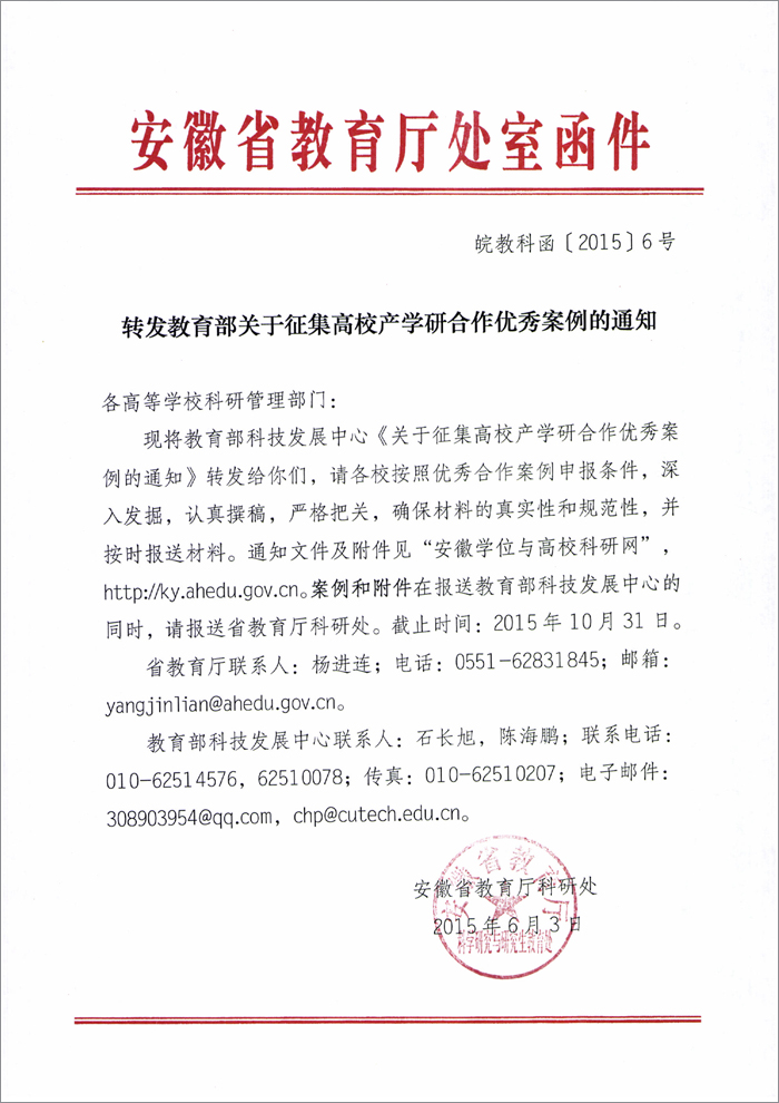 香港内部精准资料+官方