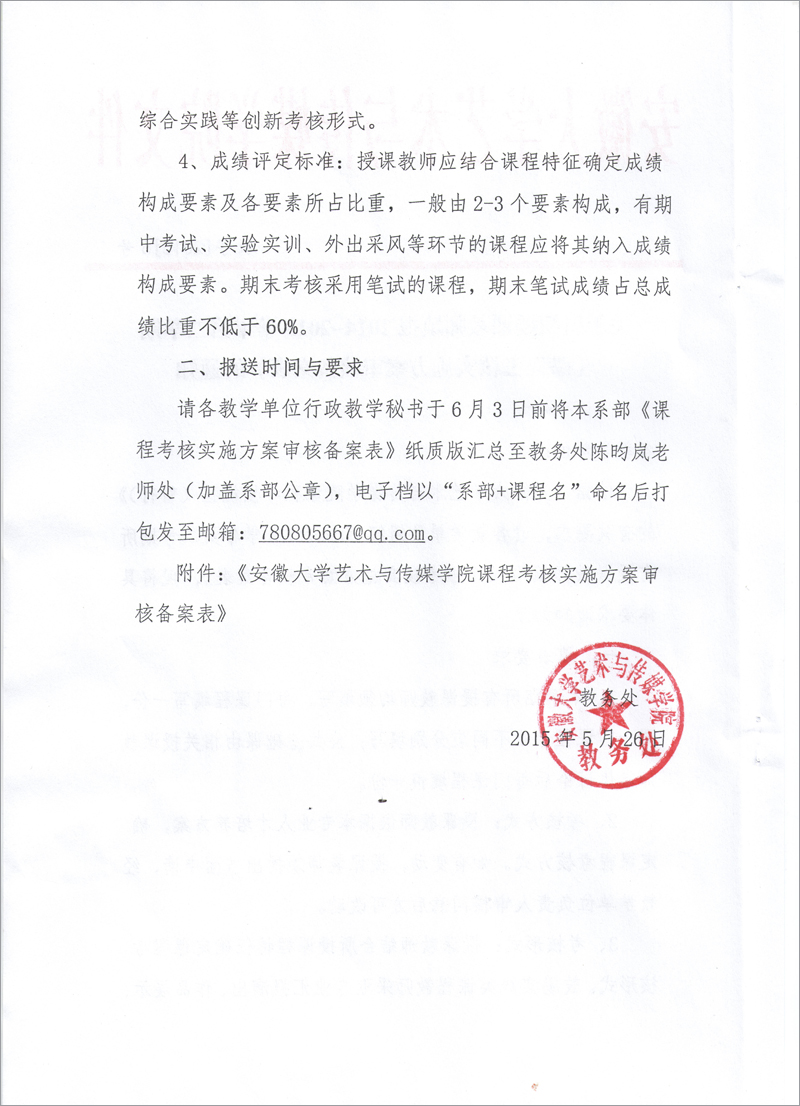 香港内部精准资料+官方