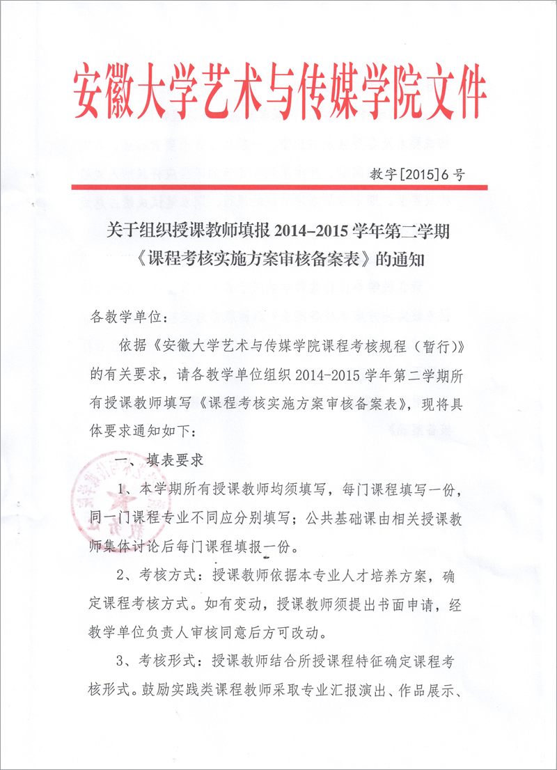 香港内部精准资料+官方
