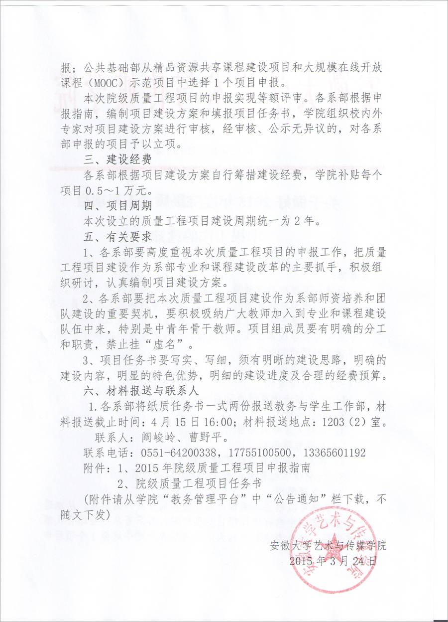 香港内部精准资料+官方
