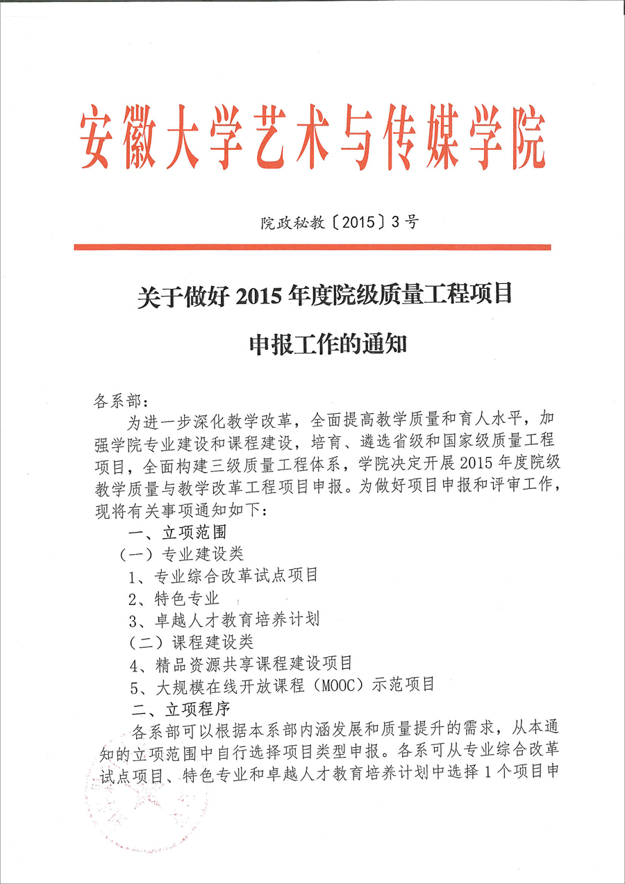 香港内部精准资料+官方