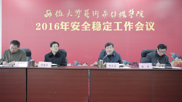 香港内部精准资料+官方
