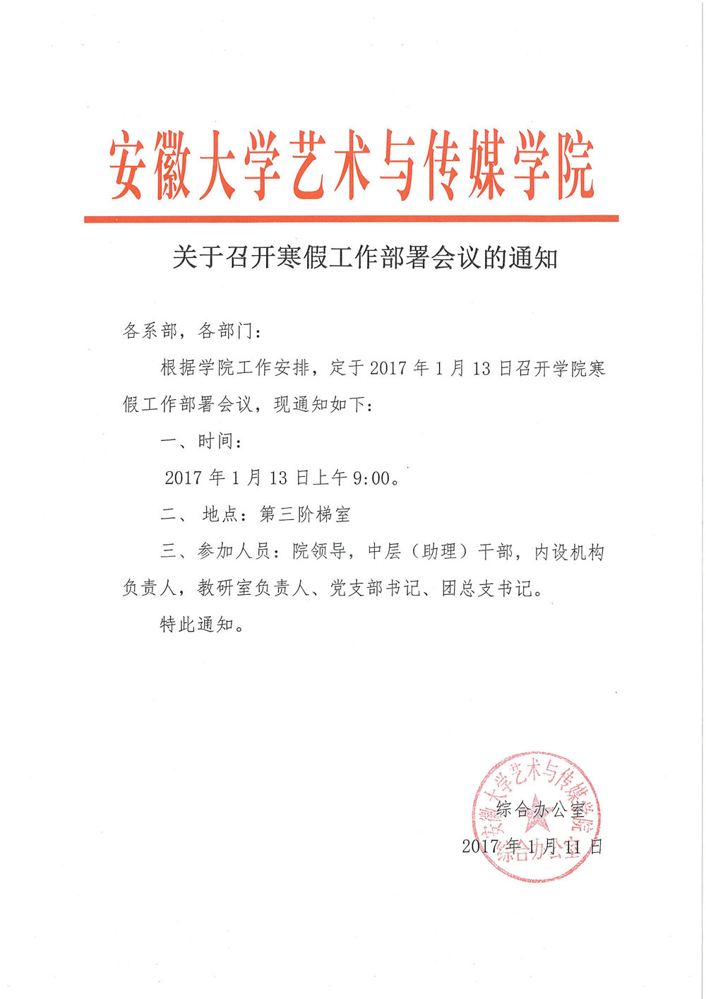 香港内部精准资料+官方