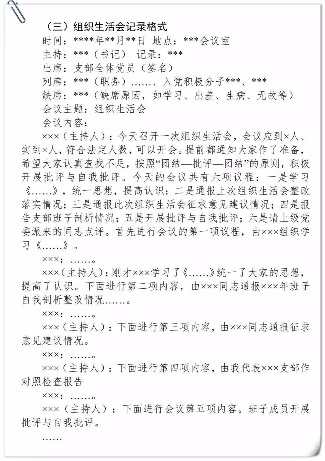 香港内部精准资料+官方