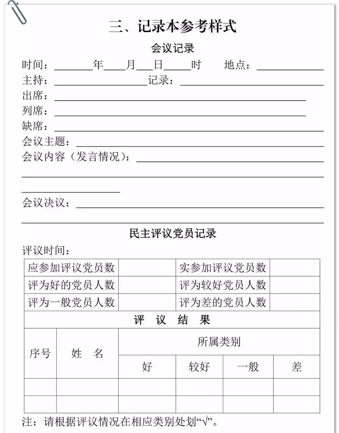 香港内部精准资料+官方