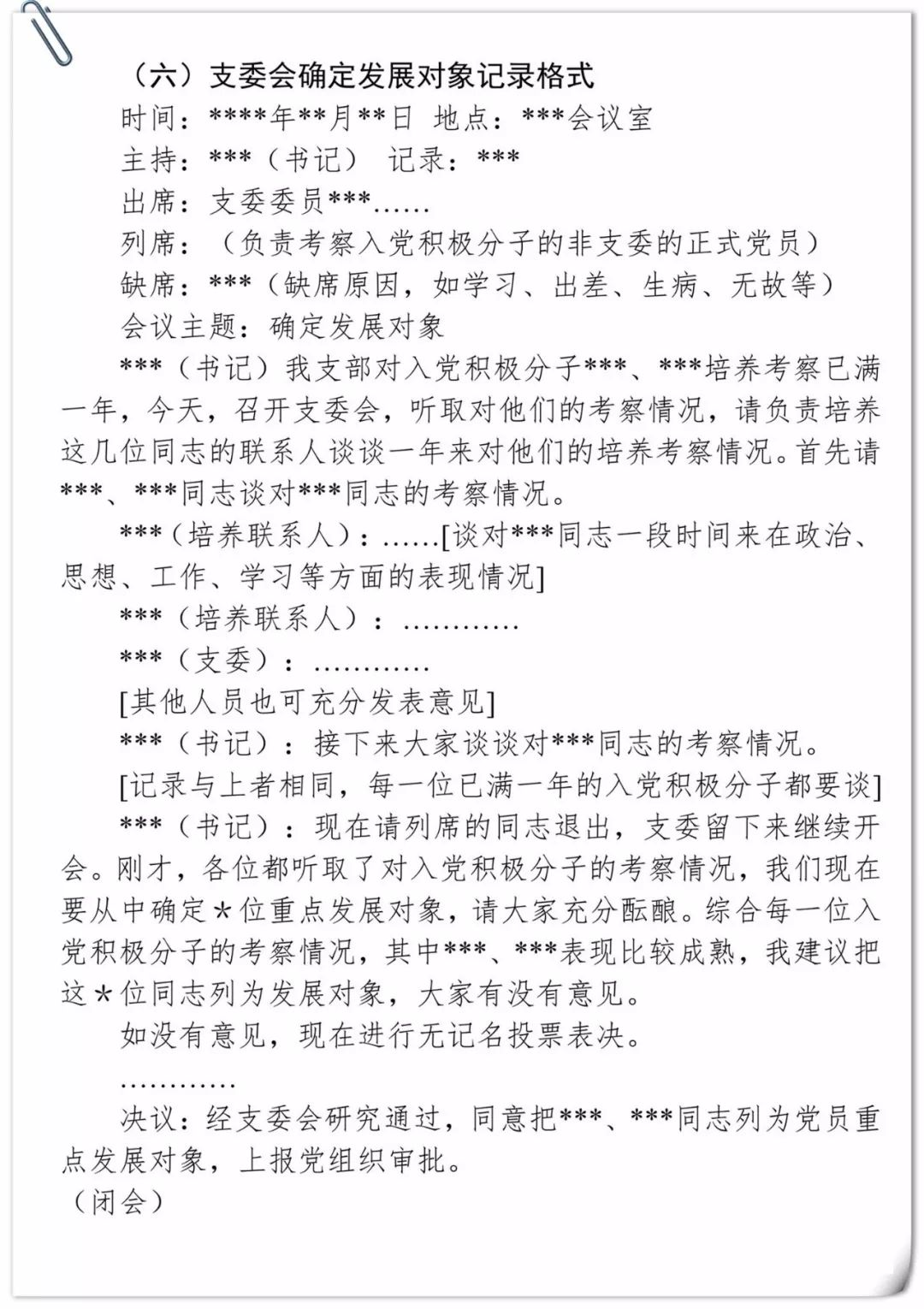 香港内部精准资料+官方