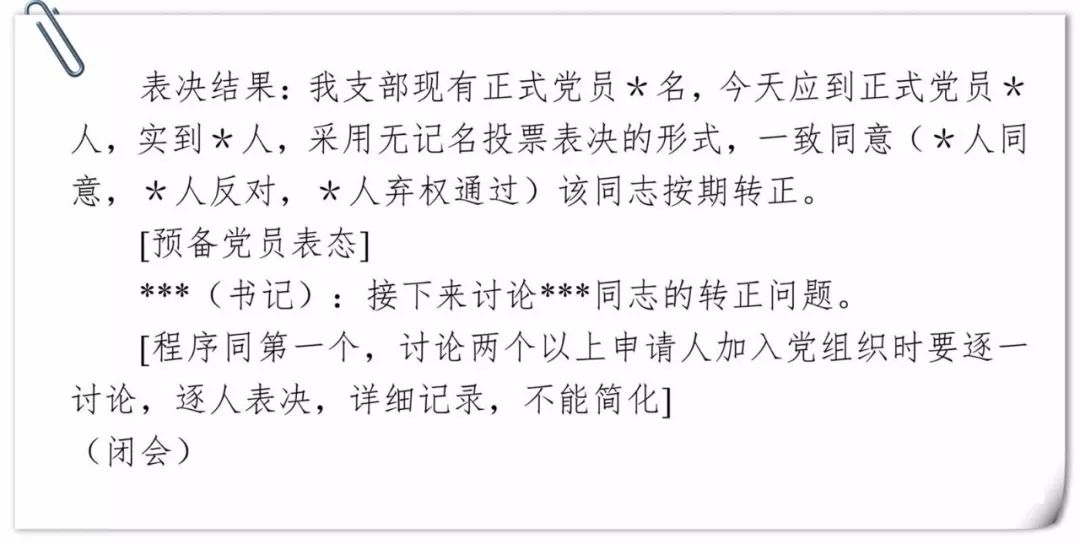 香港内部精准资料+官方