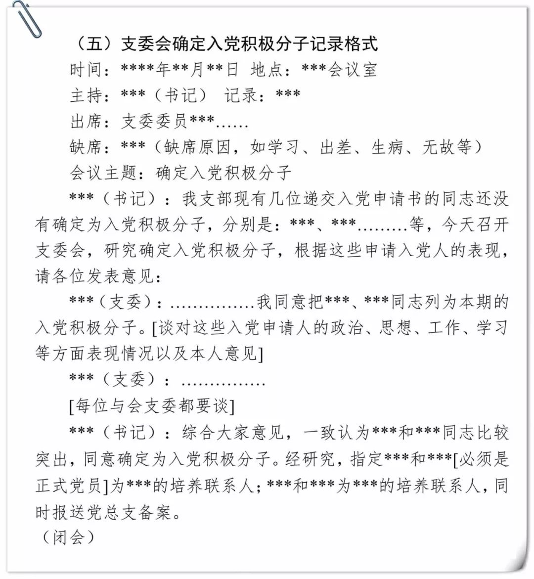 香港内部精准资料+官方
