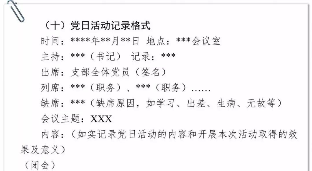 香港内部精准资料+官方