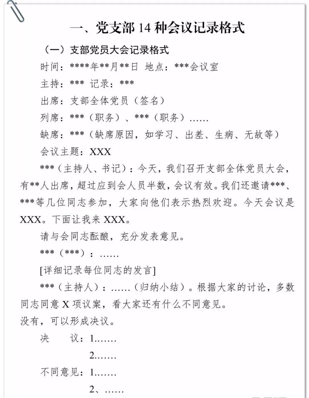 香港内部精准资料+官方