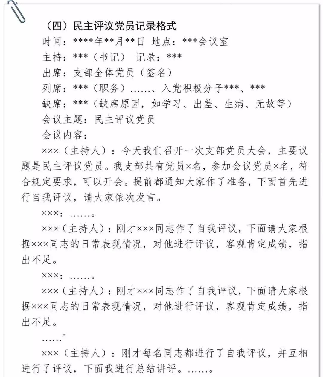 香港内部精准资料+官方