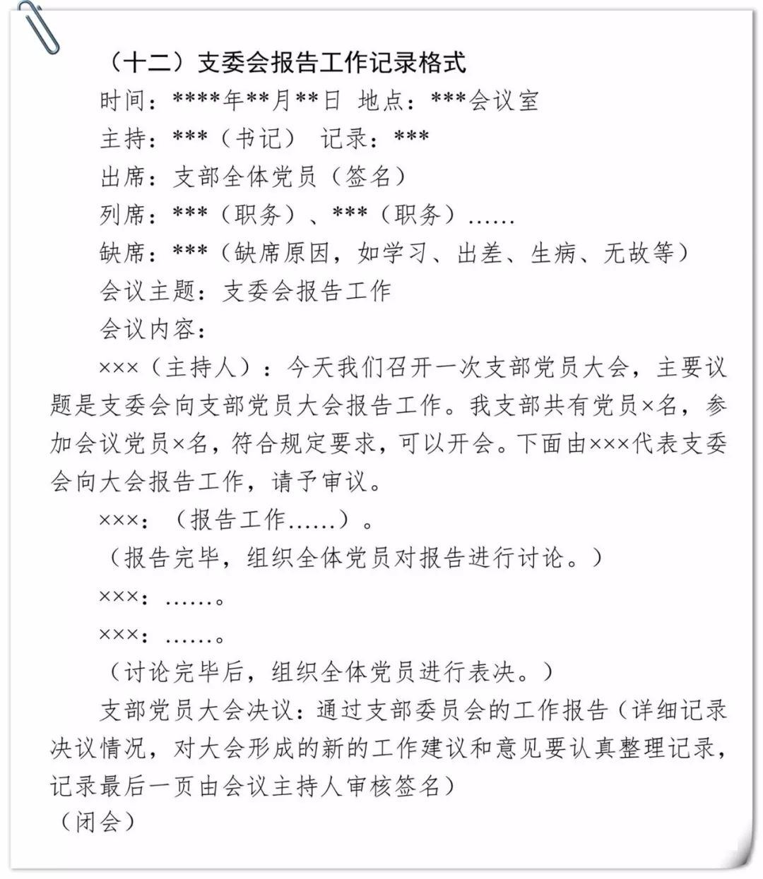 香港内部精准资料+官方