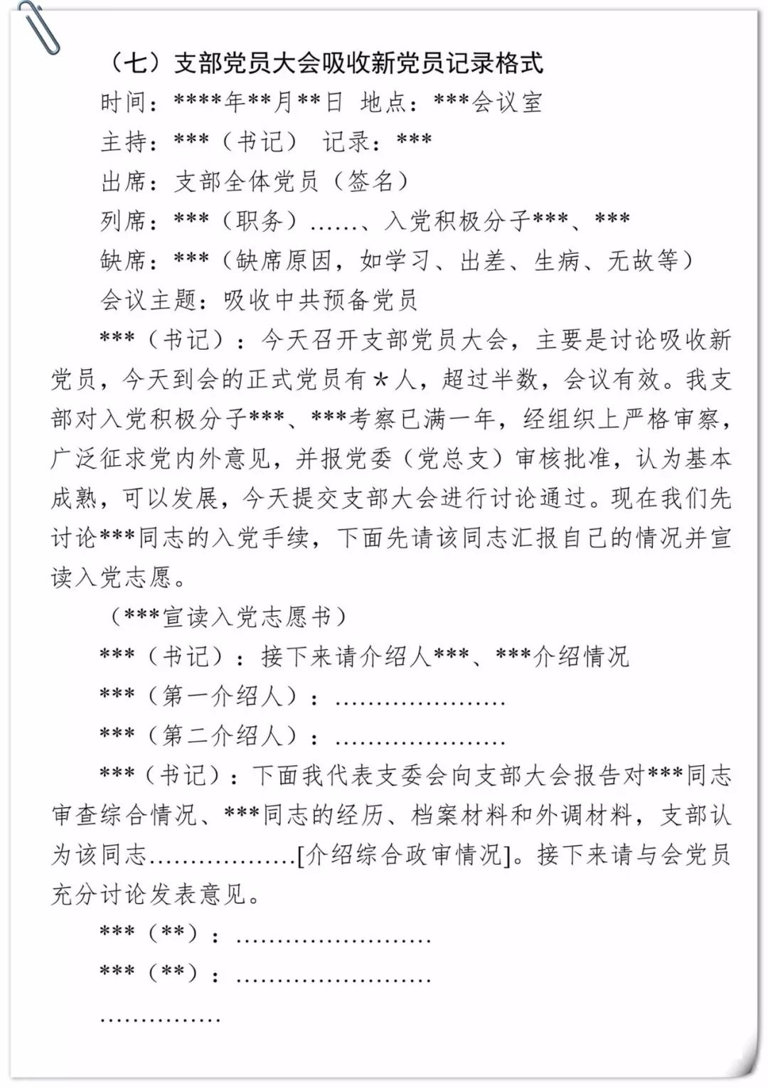 香港内部精准资料+官方