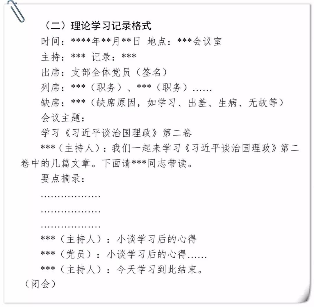 香港内部精准资料+官方