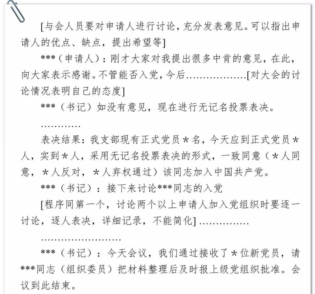 香港内部精准资料+官方