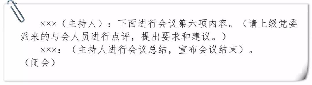 香港内部精准资料+官方