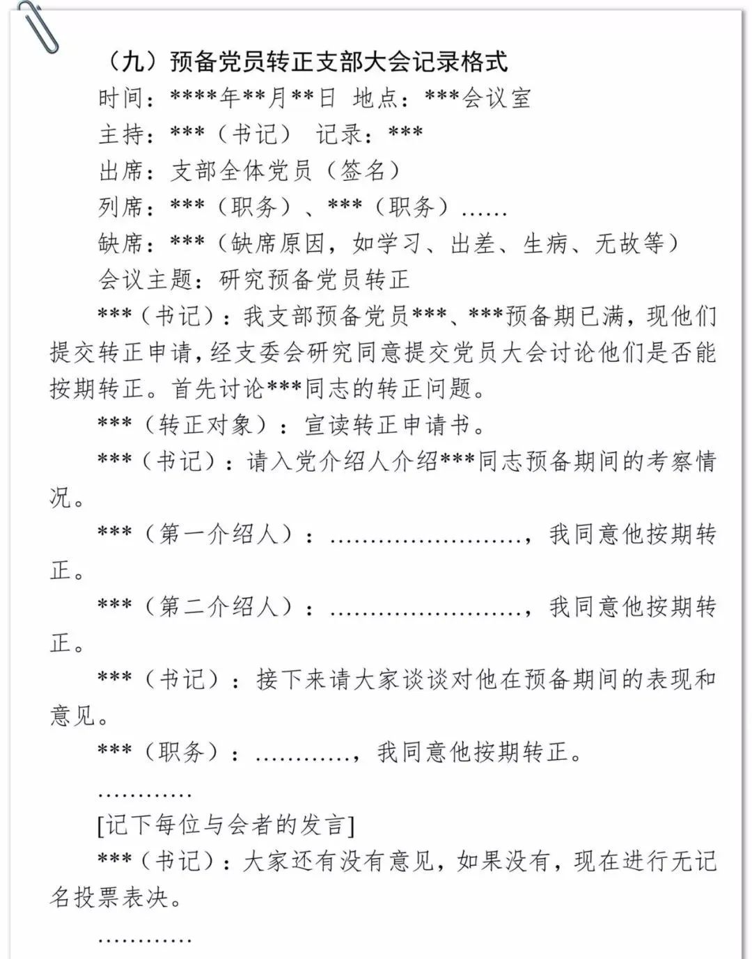 香港内部精准资料+官方