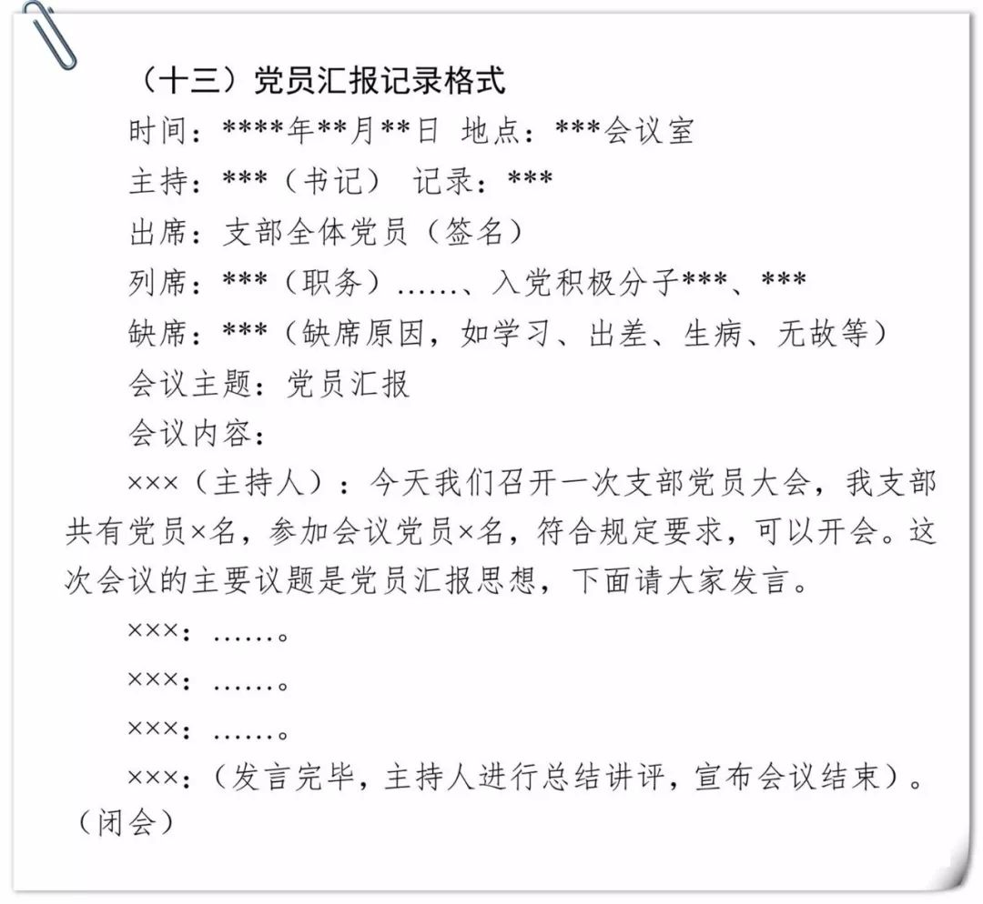 香港内部精准资料+官方