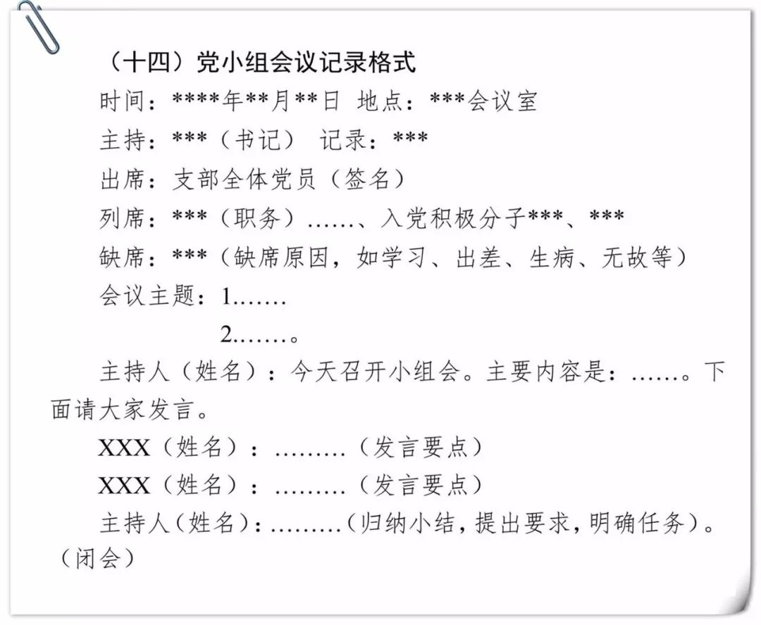 香港内部精准资料+官方
