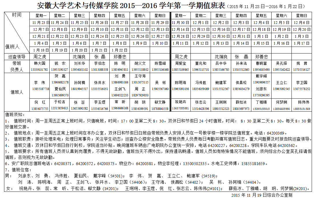 香港内部精准资料+官方