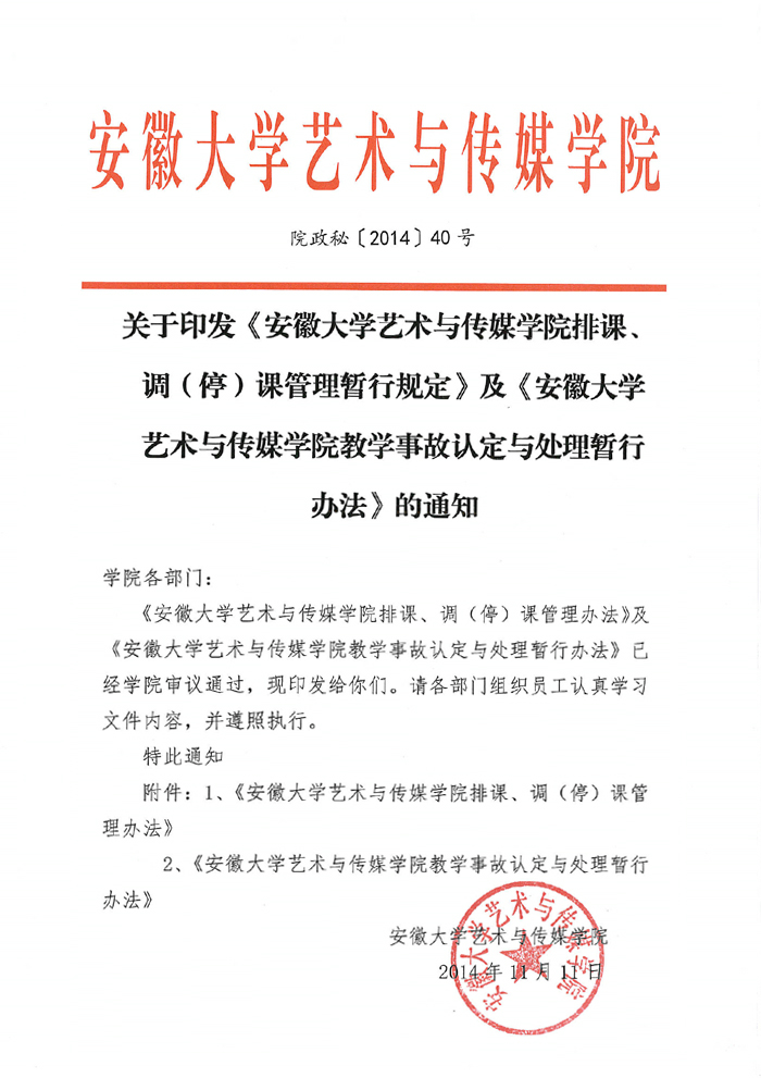 香港内部精准资料+官方