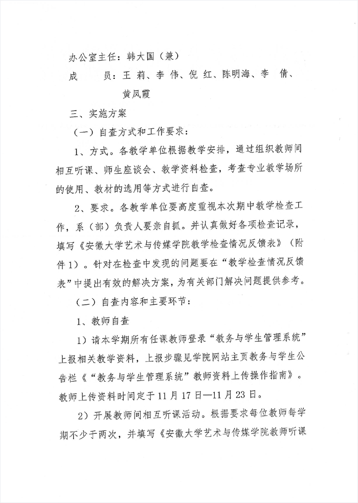 香港内部精准资料+官方