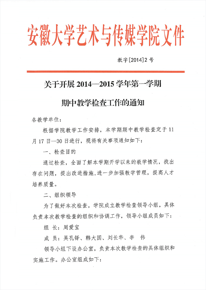 香港内部精准资料+官方