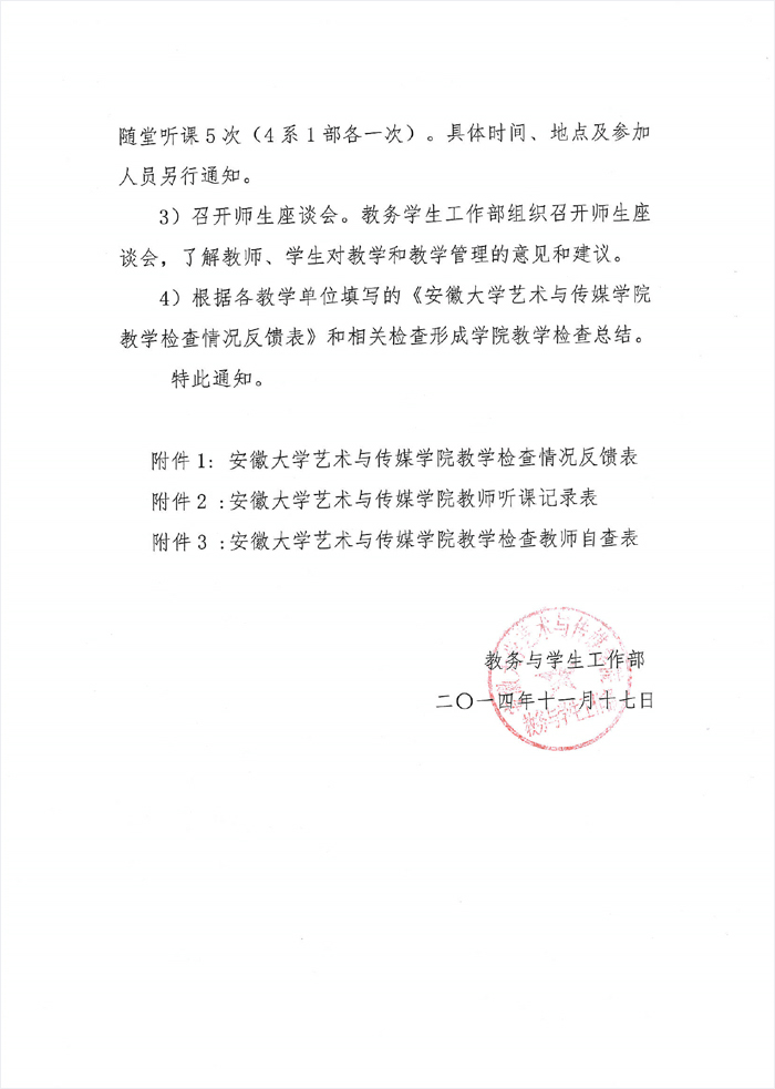 香港内部精准资料+官方