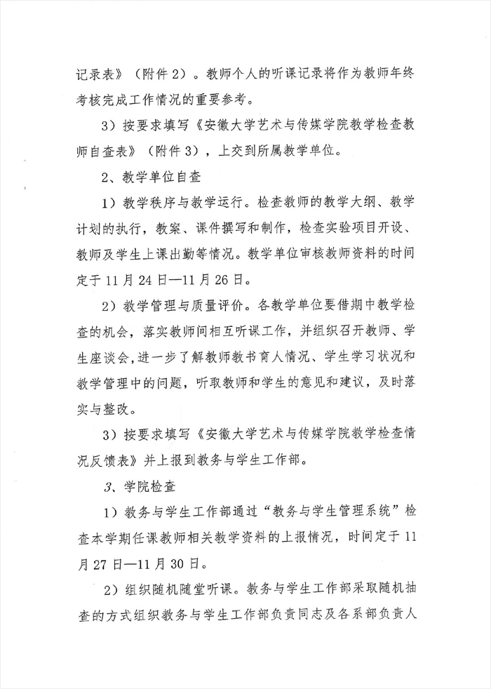 香港内部精准资料+官方