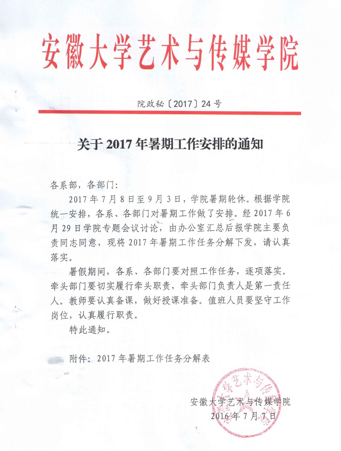香港内部精准资料+官方