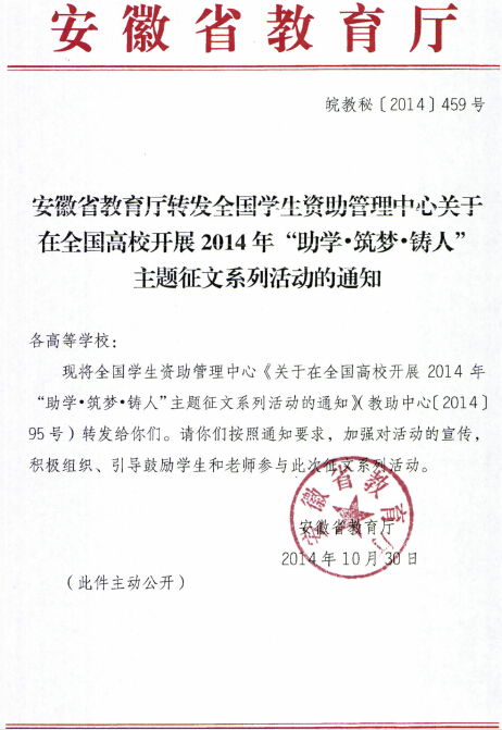 香港内部精准资料+官方