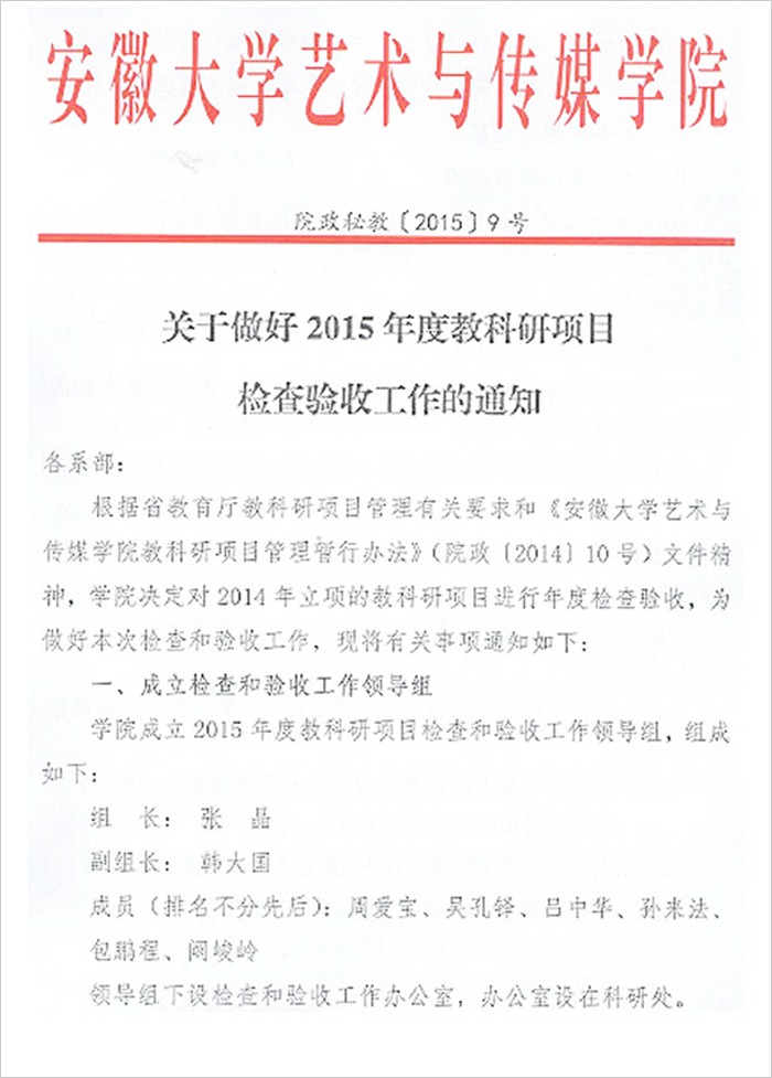 香港内部精准资料+官方