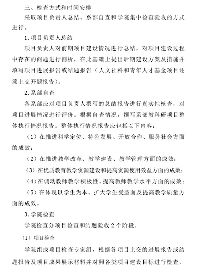香港内部精准资料+官方