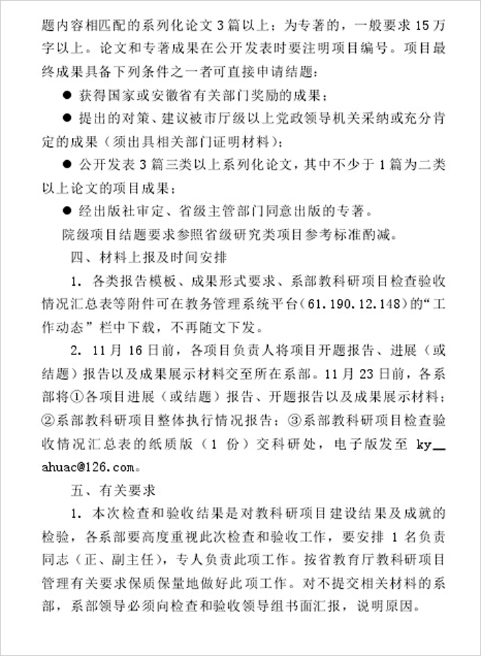 香港内部精准资料+官方