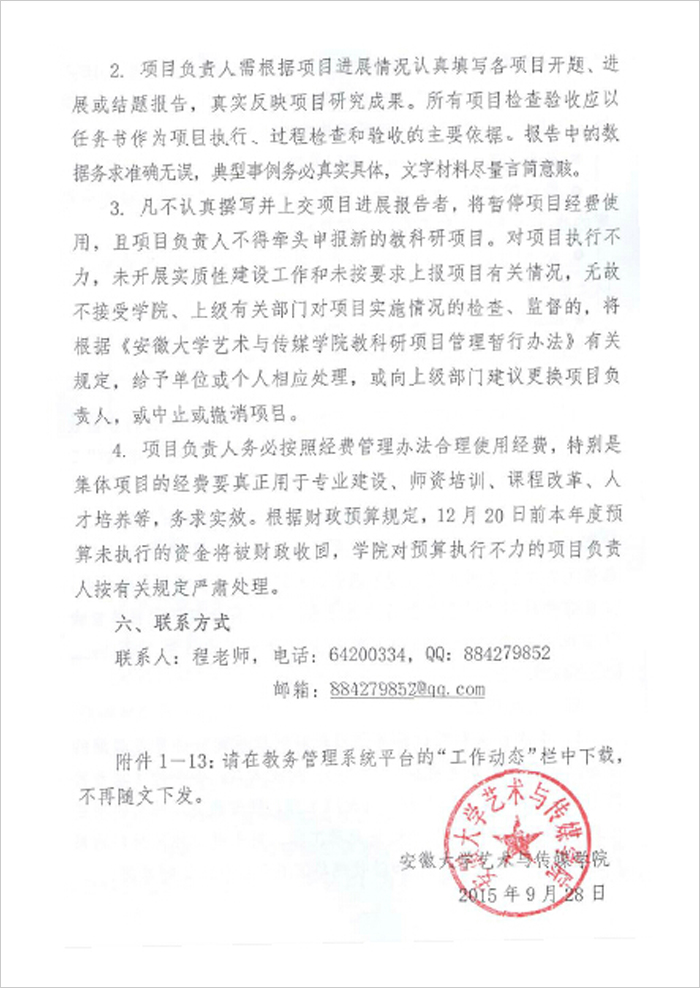 香港内部精准资料+官方