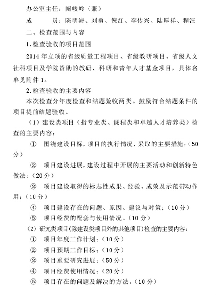 香港内部精准资料+官方