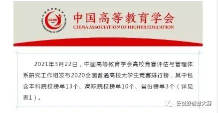 香港内部精准资料+官方