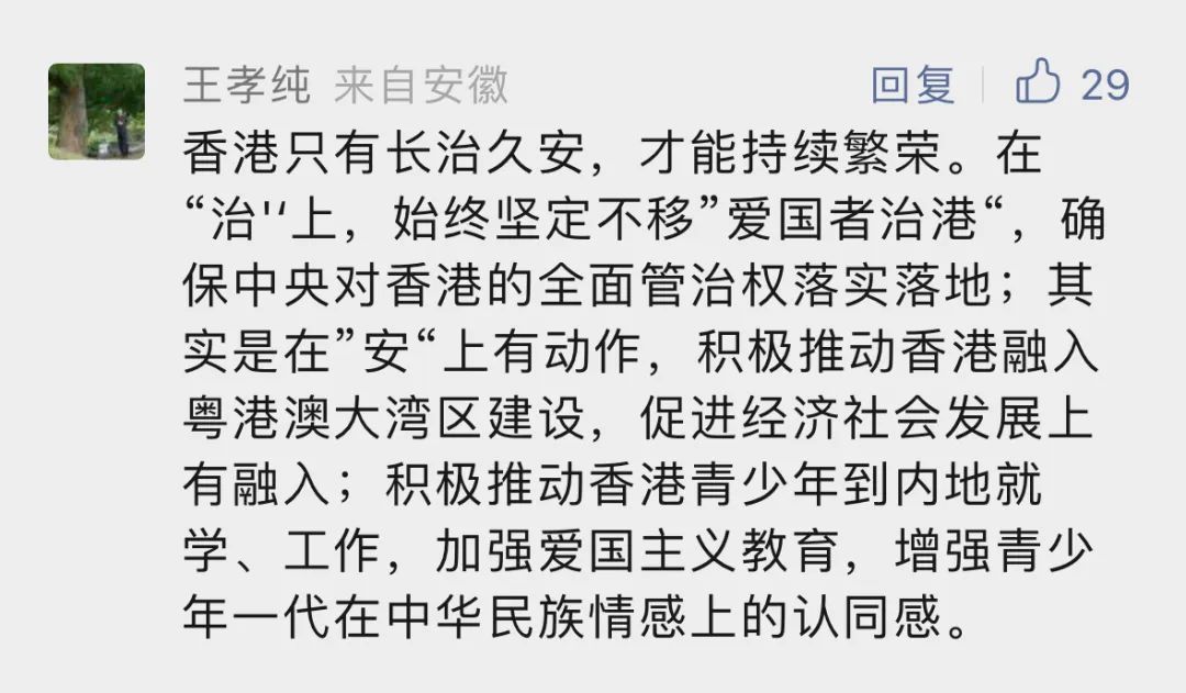 香港内部精准资料+官方