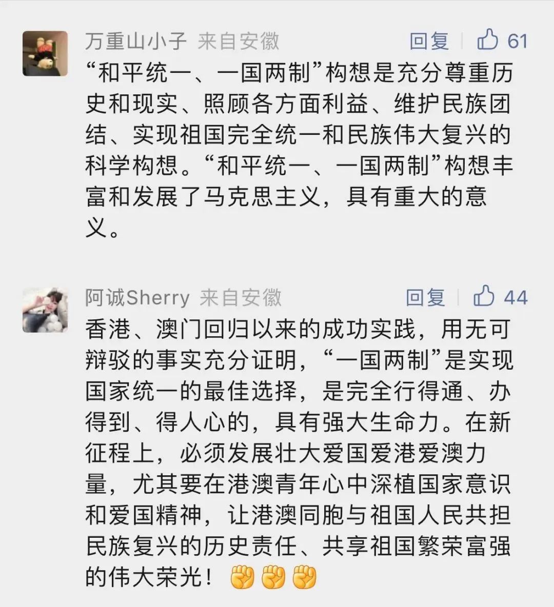 香港内部精准资料+官方