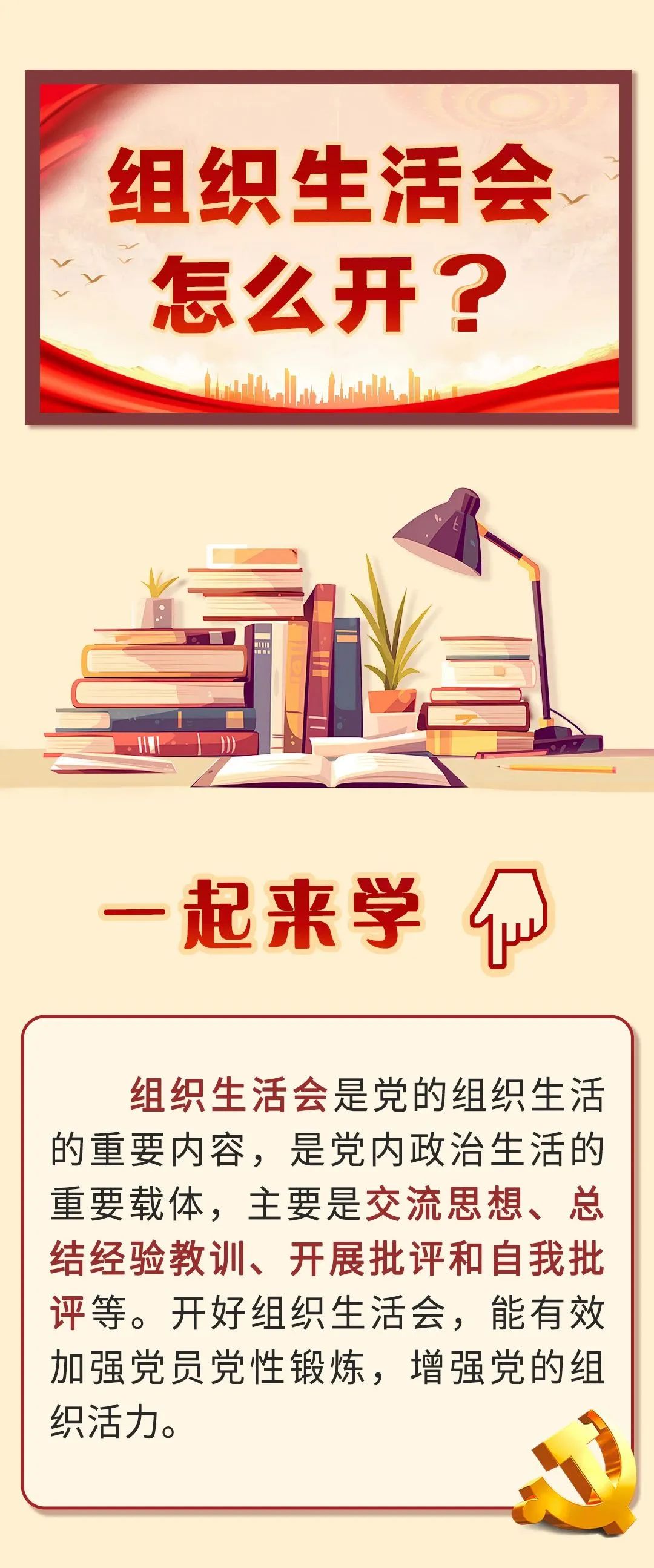 香港内部精准资料+官方