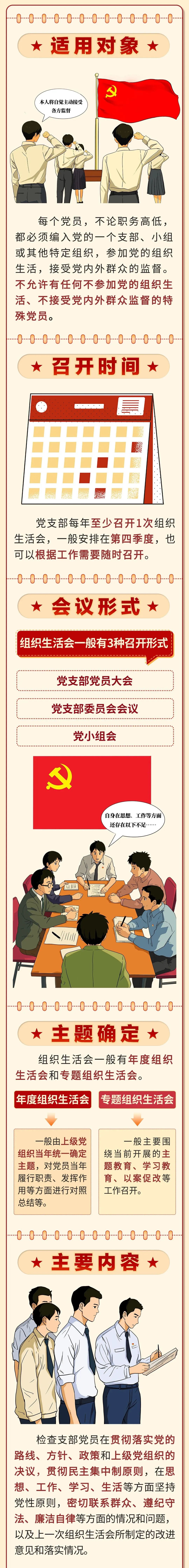 香港内部精准资料+官方