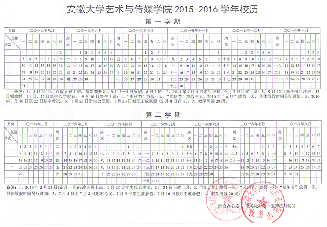 香港内部精准资料+官方