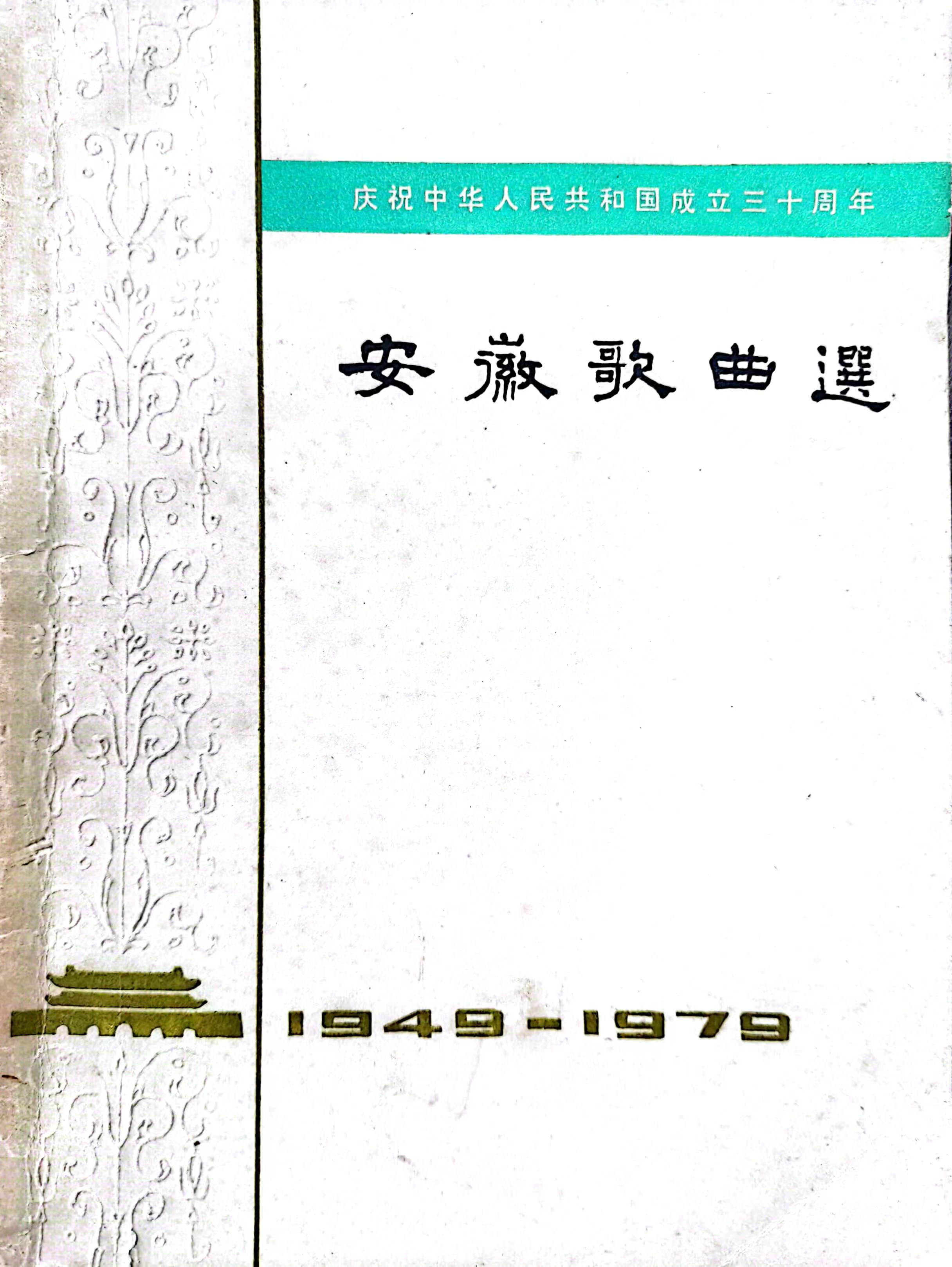 香港内部精准资料+官方