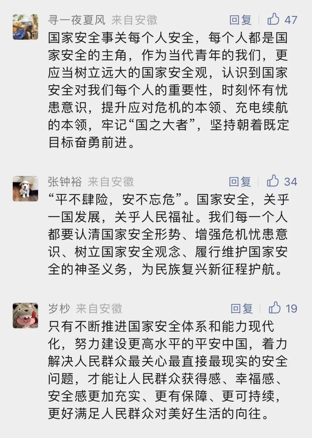 香港内部精准资料+官方