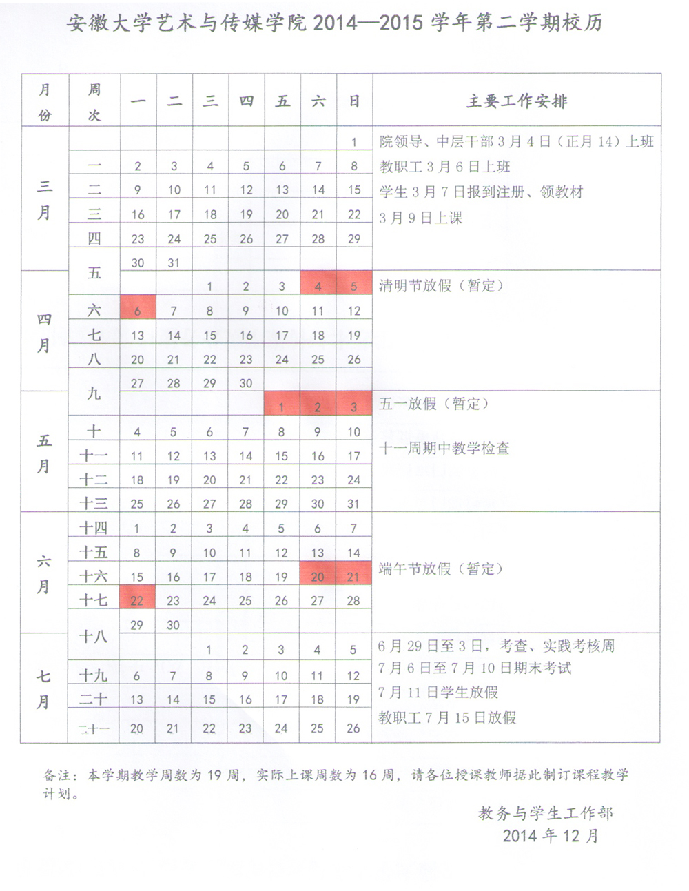香港内部精准资料+官方