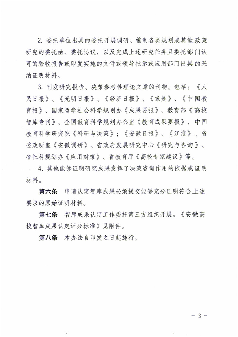 香港内部精准资料+官方